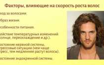 Как изменить направление роста волос. Направление роста волос